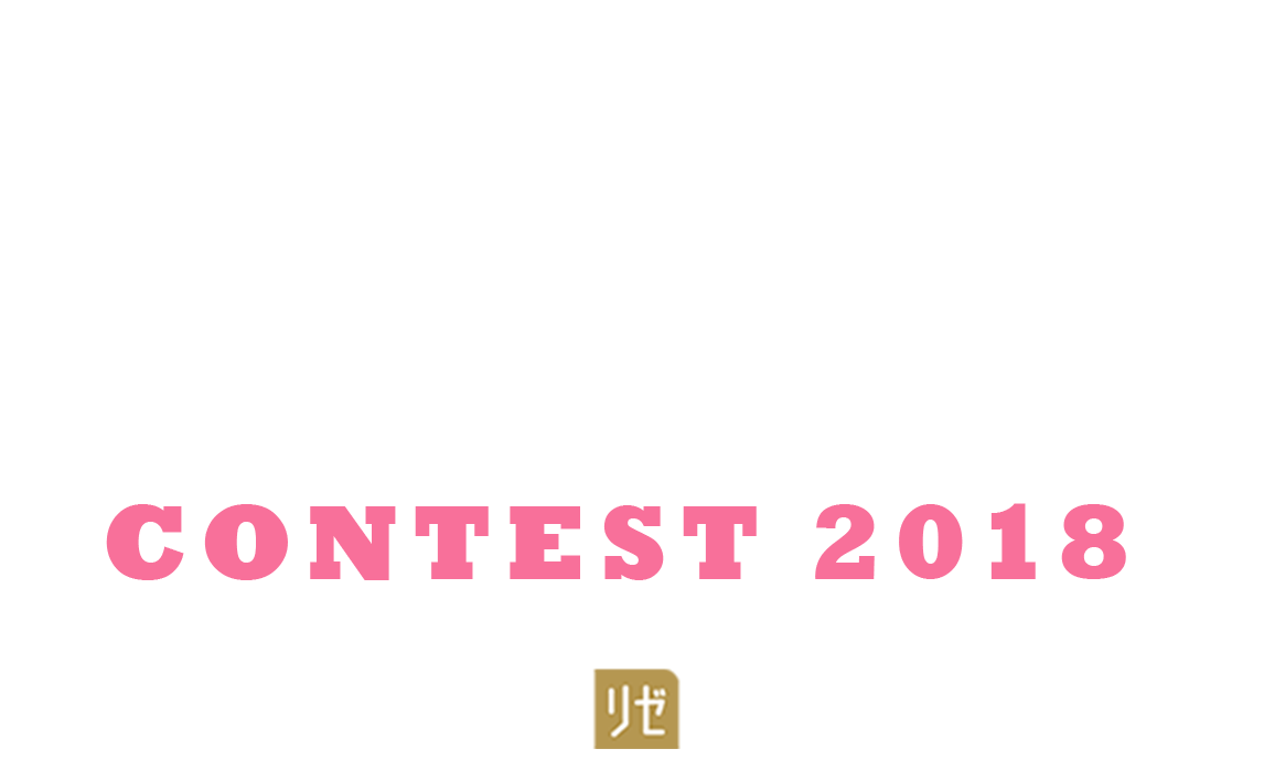 MISS CIRCLE CONTEST 2018