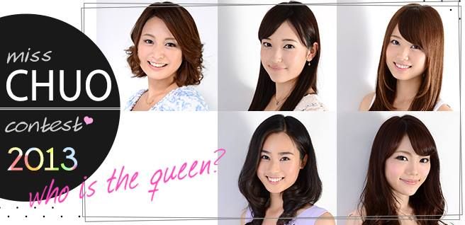 BBM 2013 ミスキャンパス 中央大学 西澤由夏 直筆サインカード 105枚