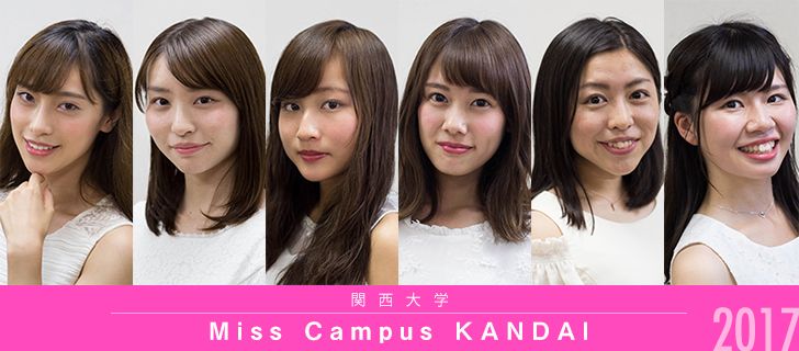 Miss Campus Kandai 17 Miss Colle ミスコレ