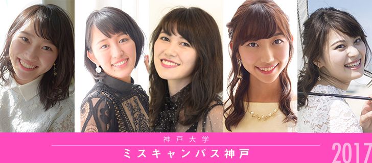 年度最新版 神戸大学の偏差値を学部別に紹介 学部ランキングにキャンパスの場所も 一流の勉強 年度最新版 神戸大学の偏差値を学部別に紹介 学部ランキングにキャンパスの場所も 一流の勉強