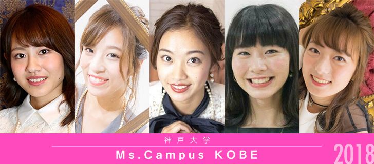 年度最新版 神戸大学の偏差値を学部別に紹介 学部ランキングにキャンパスの場所も 東大bkk 勉強計画研究 サークル 年度最新版 神戸大学の偏差値を学部別に紹介 学部ランキングにキャンパスの場所も 東大bkk 勉強計画研究 サークル