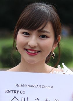 Miss.NANZANContest2018 EntryNo.1 今川あかり公式ブログ » Just another MISS COLLE BLOG 2018サイト site