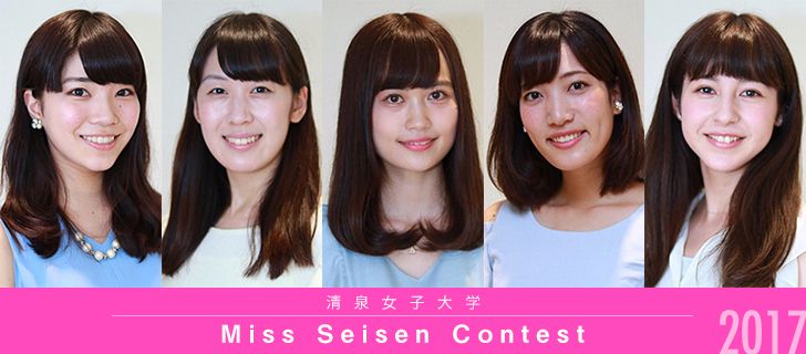 Miss Seisen Contest 17 Miss Colle ミスコレ