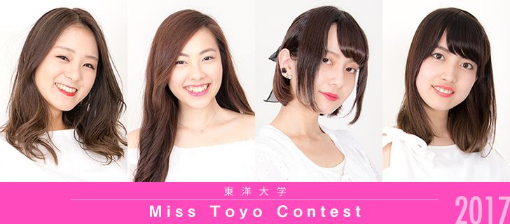 Miss Toyo Contest 17 Miss Colle ミスコレ