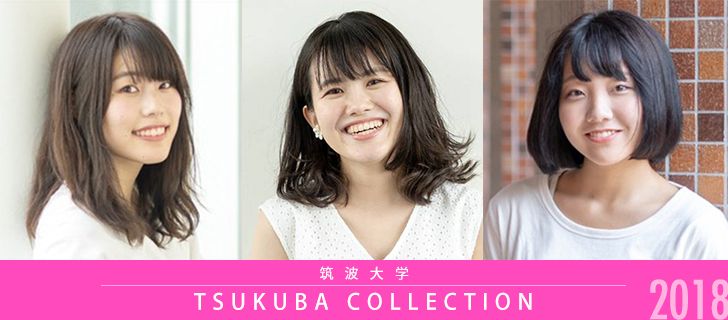Tsukuba Collection 18 Miss Colle ミスコレ