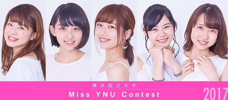 Miss Ynu Contest 17 Miss Colle ミスコレ