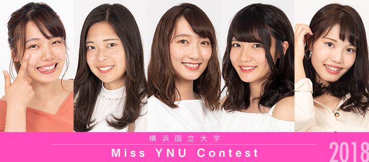 Miss Ynu Contest 18 Miss Colle ミスコレ