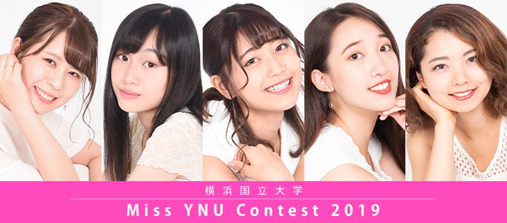 Miss Ynu Contest 19 Miss Colle ミスコレ