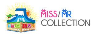 MISS/MR COLLECTION 2014@お台場新大陸 新大陸マイナビステージ